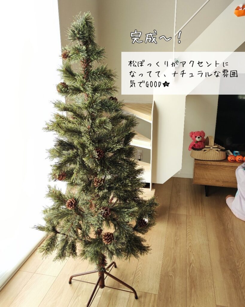 ニトリ　ヌードツリー　クリスマスツリー　おすすめ