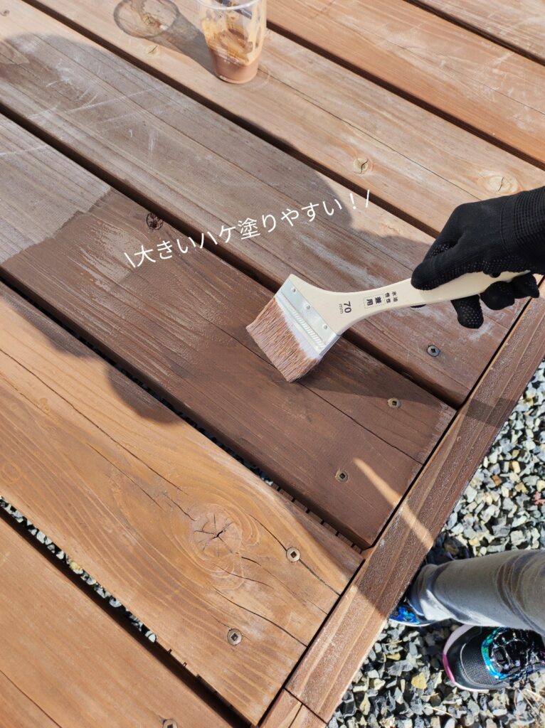 ウッドデッキ　メンテナンス方法　水性ステイン塗料　woodpro