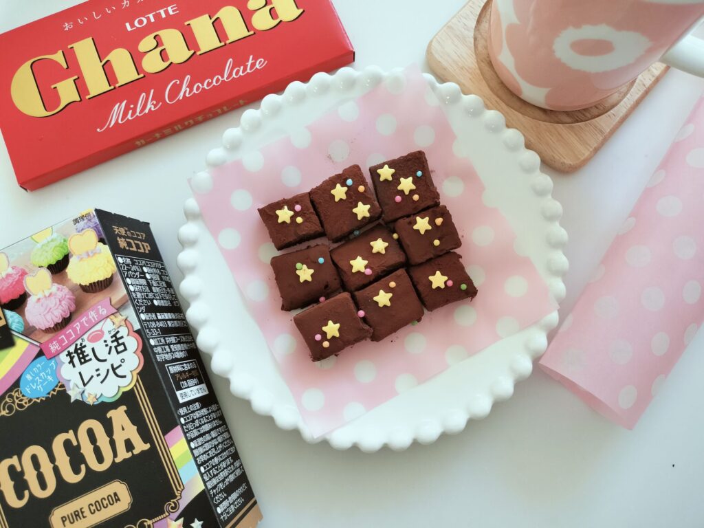 生チョコ　簡単　レシピ　タッパー　バレンタイン　セリア