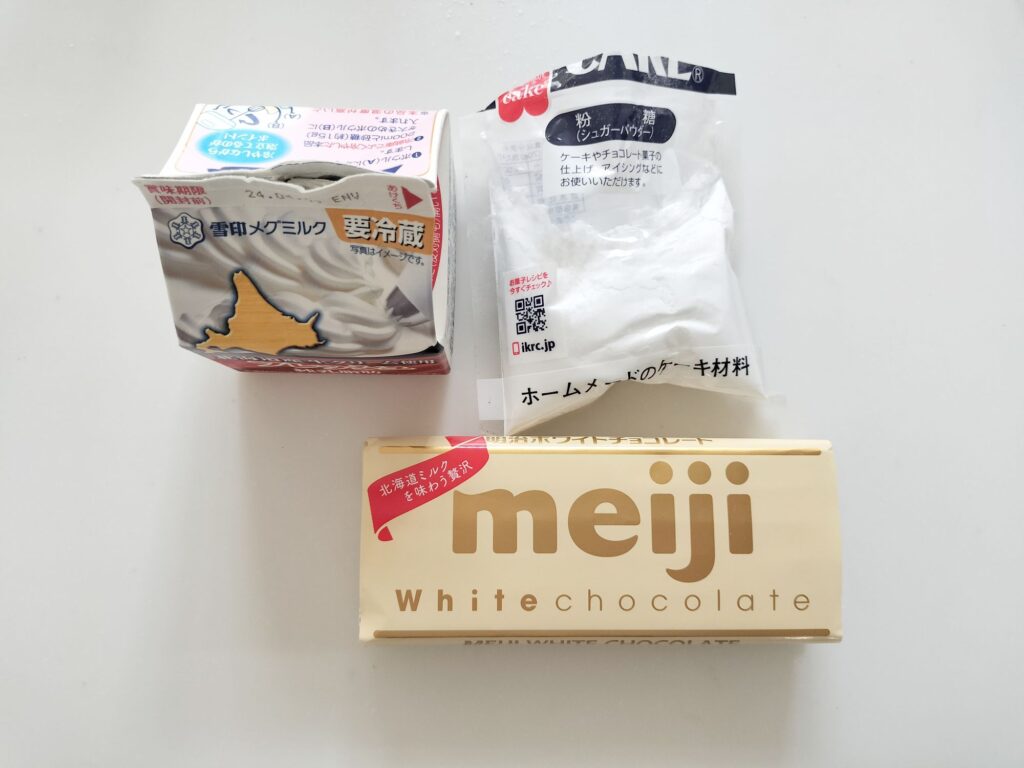 ホワイト生チョコ　作り方　簡単　材料３つ
