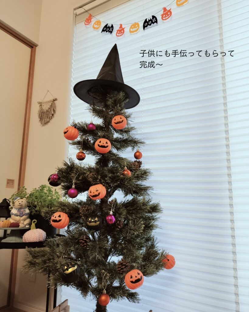 ハロウィンツリー　作り方　簡単　100円ショップ