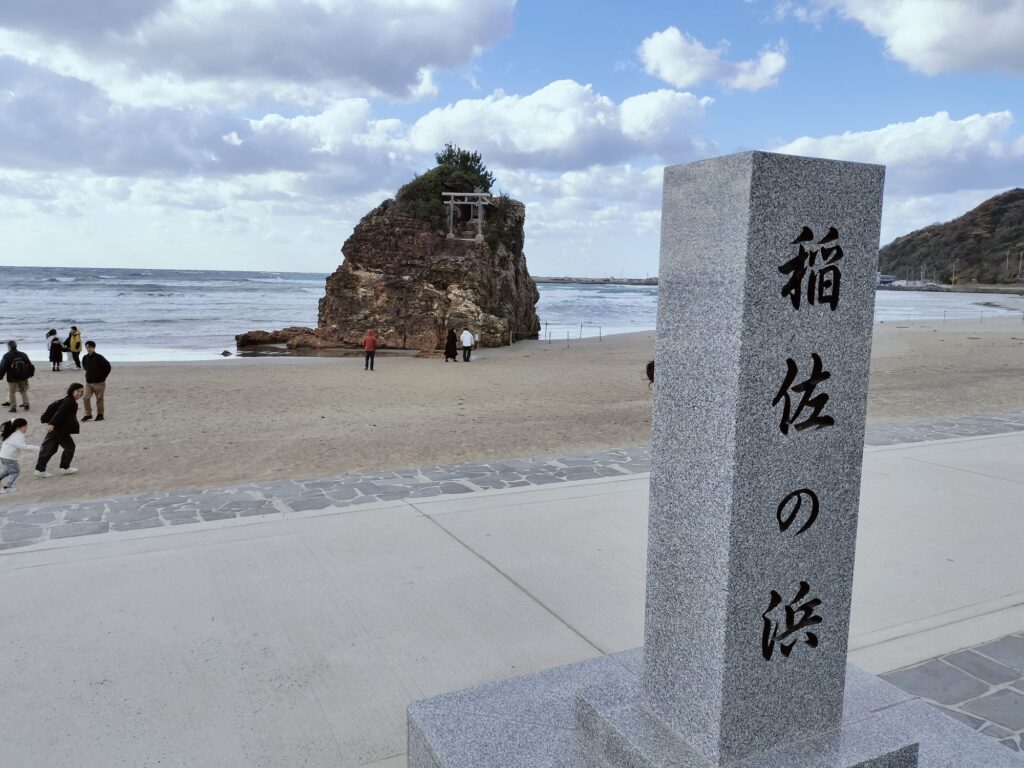 稲佐の浜　砂取り　出雲大社